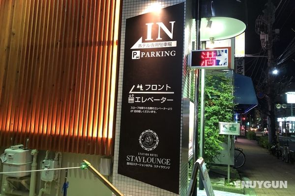 Nishikawaguchi Station Hotel Stay Lounge Öne Çıkan Resim