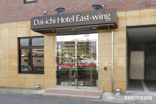 Okazaki Dai Ichi Hotel East Wing Öne Çıkan Resim