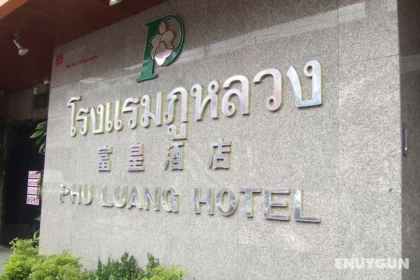 Phuluang Hotel Öne Çıkan Resim