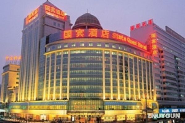 Presidential Plaza Hotel Beijing Genel
