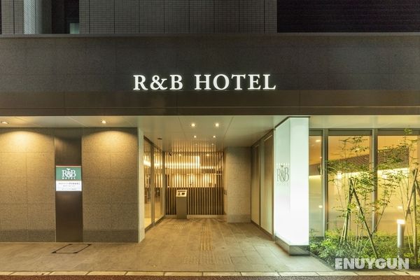 R&B Hotel Hakataekimae Dai 2 Öne Çıkan Resim