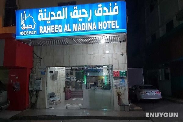 Rahiq Hotel Öne Çıkan Resim