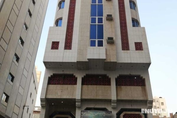 Rawabi Al Shamikh Ajyad Hotel Öne Çıkan Resim