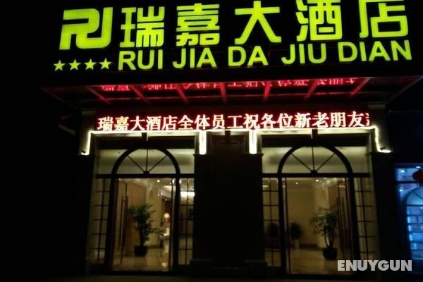 Ruijia Hotel Chengdu Airport Öne Çıkan Resim