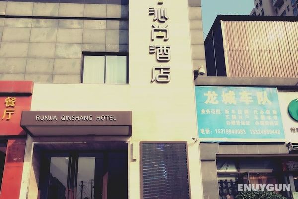 Run Jia Qin Shang Boutique Hotel Öne Çıkan Resim