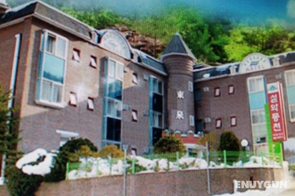 Seorak Dongchun Youthtel - Hostel Öne Çıkan Resim