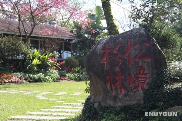 Shanlin Songjing Leisure Farm Öne Çıkan Resim