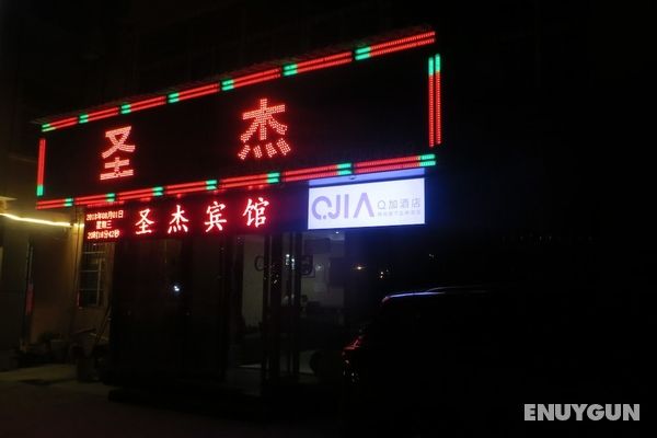 Shengjie Inn Öne Çıkan Resim