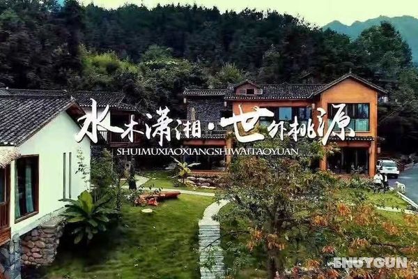 Shuimuxiaoxiang Holiday Guesthouse Öne Çıkan Resim