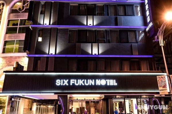 Six Fukun Hotel Öne Çıkan Resim