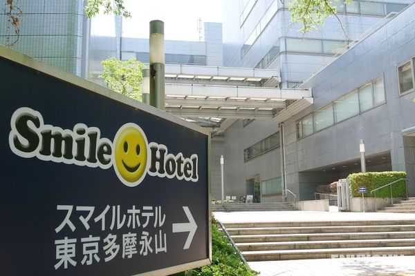 SMILE HOTEL Tokyo Tamanagayama Öne Çıkan Resim