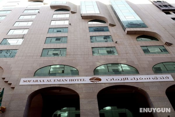 Sofaraa Al Eman Hotel Öne Çıkan Resim
