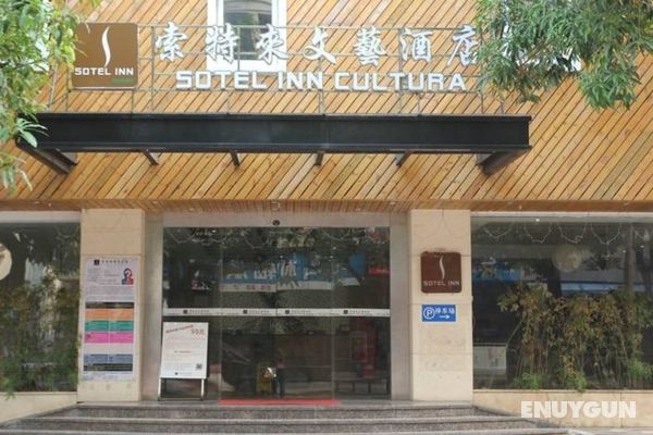 Sotel Inn Cultura Hotel Zhongshan Branch Öne Çıkan Resim