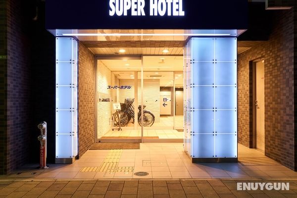 Super Hotel Hiroshima Öne Çıkan Resim