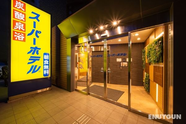 Super Hotel Tokyo-jr Tachikawa Kitaguchi Dış Mekan