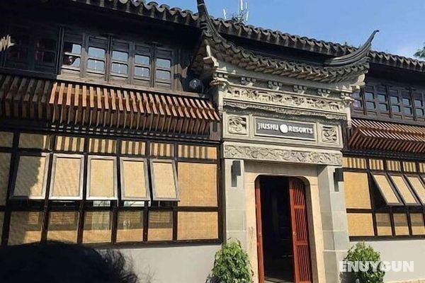 Suzhou Jiushu Xi An Cultural hotel Öne Çıkan Resim