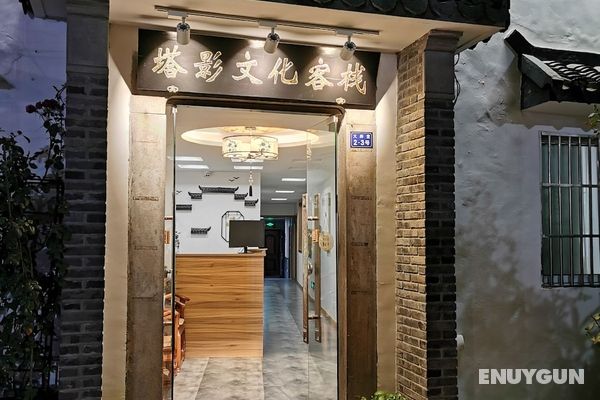 Suzhou Taying Culture Hotel Öne Çıkan Resim