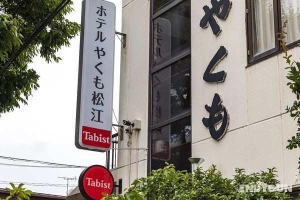 Tabist Hotel Yakumo Matsue Öne Çıkan Resim