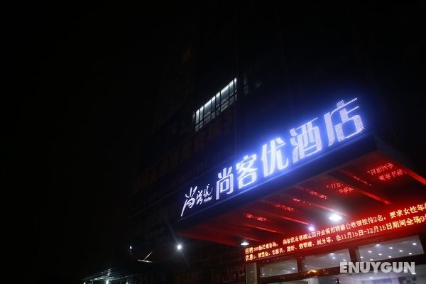 Thank You Hotel Shenzhen Baoan Airport North Öne Çıkan Resim