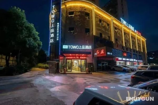 TOWO Shangpin Hotel Öne Çıkan Resim