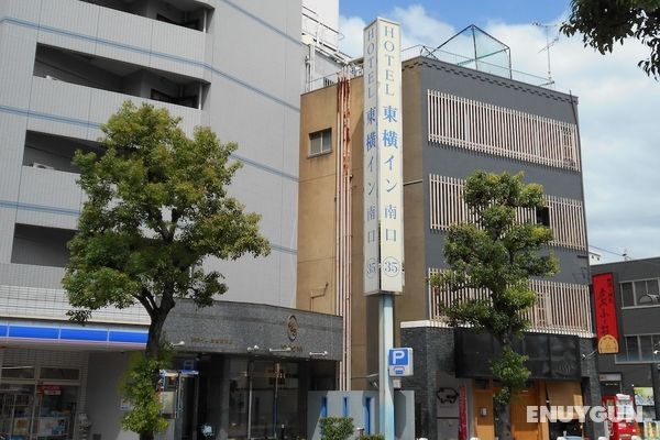 Toyoko Inn Kurashiki Station Minami Öne Çıkan Resim