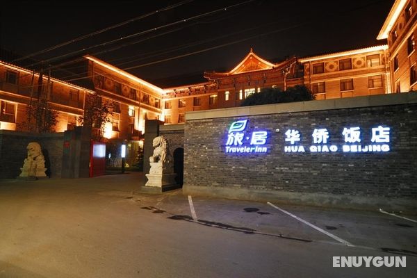Traveler Inn Hua Qiao Beijing Genel