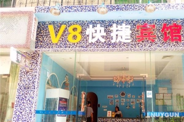 V8 Express Hotel Shangping St 7 Alley Öne Çıkan Resim