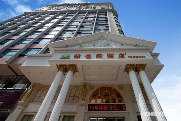 Vienna Hotel (Shenzhen Fuyong Xintian Branch ) Genel