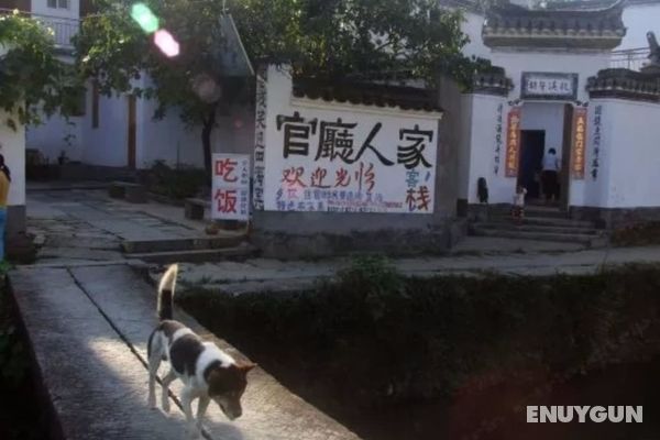 Wuyuan Qingyuan Guanting Guest House Öne Çıkan Resim