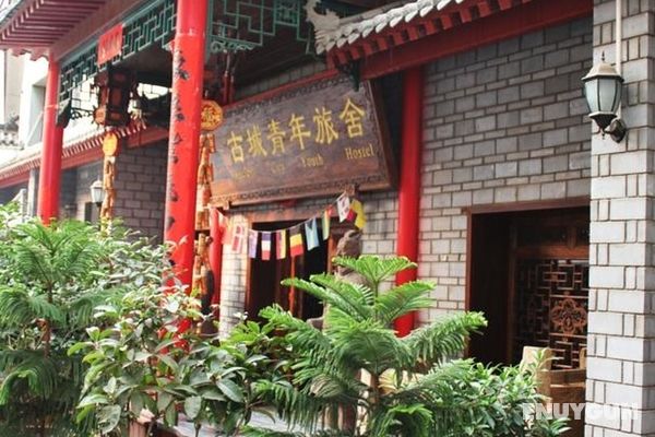 XIAN ANCIENT CITY YOUTH HOSTEL Genel