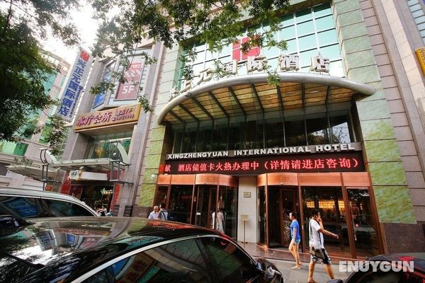 Xi'an Xingzhengyuan Hotel Öne Çıkan Resim