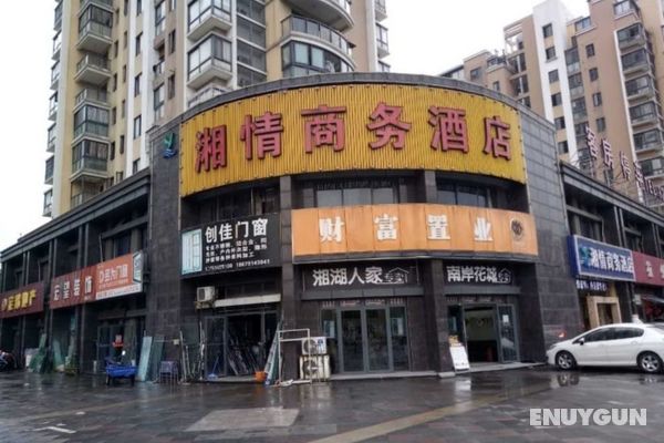 Xiangqing Business Hotel Öne Çıkan Resim