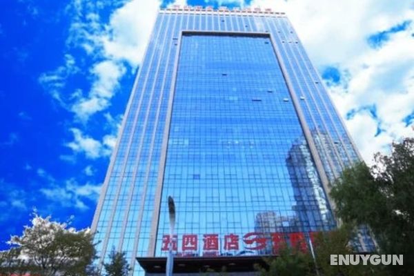 Xining Wusi Hotel Öne Çıkan Resim