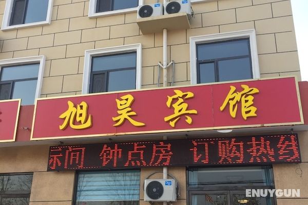 Xuhao Hotel Öne Çıkan Resim