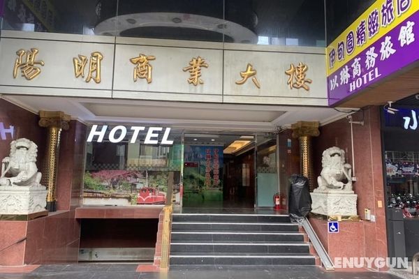 Yidianyuan Hotel Öne Çıkan Resim
