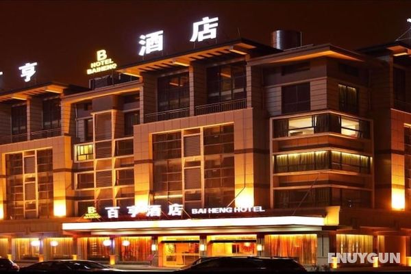 Yiwu Bai Heng Hotel Öne Çıkan Resim