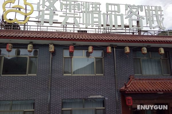 Yiyun Botique Inn Wutaishan Qingju Öne Çıkan Resim
