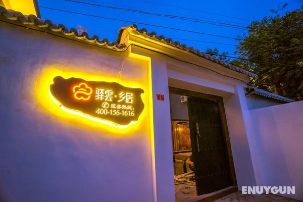 Yiyun Rural Residence Shentangyu No.2 Öne Çıkan Resim