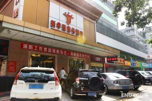 Zhuhai Xinhualian Business Hotel Öne Çıkan Resim