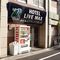 Hotel Livemax Higashi-Ueno slider thumbnail