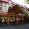 Uyut Hotel Almaty slider thumbnail