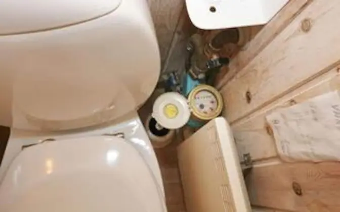Banyo