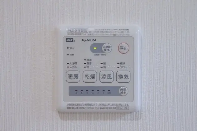 Comfort Sıra Ev, Sigara İçilmez