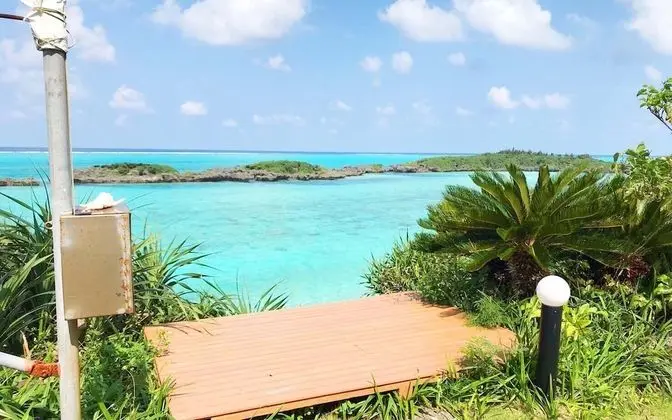 Ev (Private Vacation)