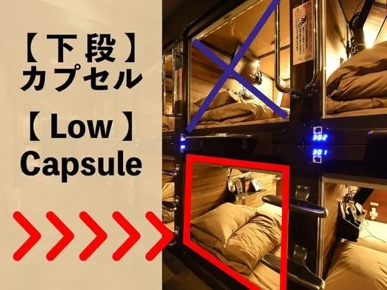 Basic Oda, Sadece kadınlar için (Bottom, 2 Capsule Room)