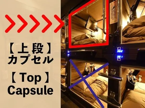 Basic Oda, Sadece kadınlar için, Sigara İçilmez (Top, Capsule room)