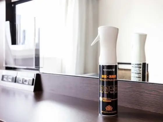 İki Ayrı Yataklı Oda, Sigara İçilmez