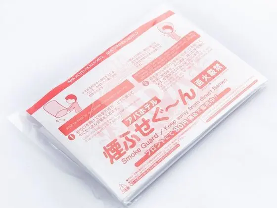 Tek Kişilik Oda, Sigara İçilmez (South Building)