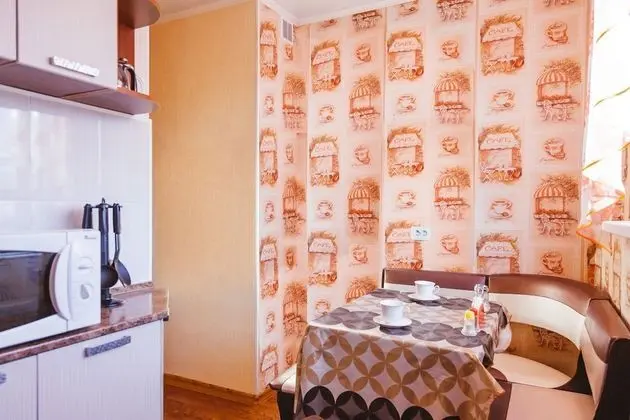 Daire, Şehir Manzaralı