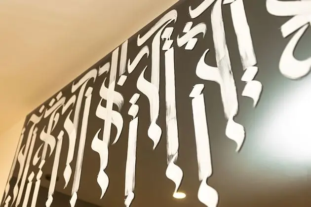 Deluxe Oda